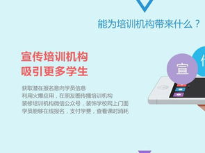 移動互聯(lián)網(wǎng)時代下 老師助手成為培訓(xùn)機構(gòu)首選營銷渠道的網(wǎng)絡(luò)技術(shù)解析