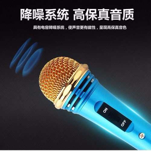 手機(jī)K歌神器 一品好惠麥克風(fēng)，你的隨身練唱伙伴