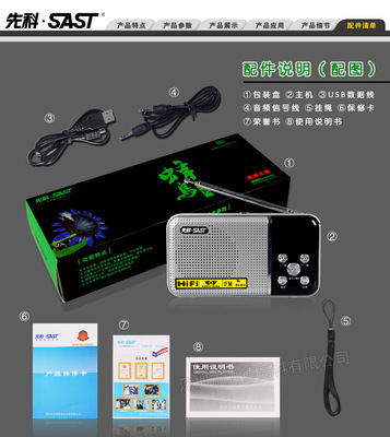 便攜式K歌利器 先科迷你音箱拆解與話筒場景深度體驗(yàn)